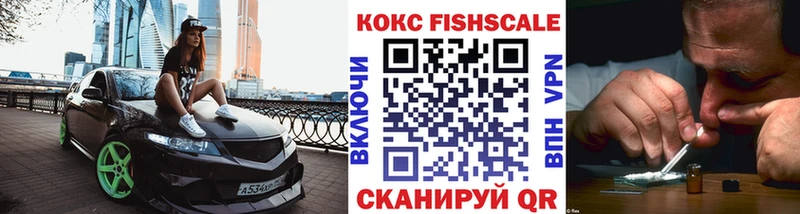 Купить закладку Батайск Каннабис Мефедрон АМФ ГАШИШ ЭКСТАЗИ A PVP мега вход КОКАИН