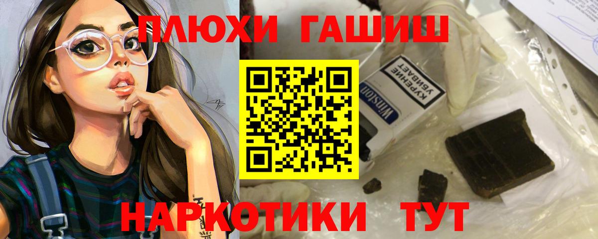 ГАШ Cannabis  Вход с VPN  ГАШ  Батайск  ГАШ убойный 