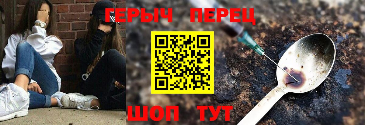 Батайск  Героин  Вход с VPN  ГЕРОИН Афган 