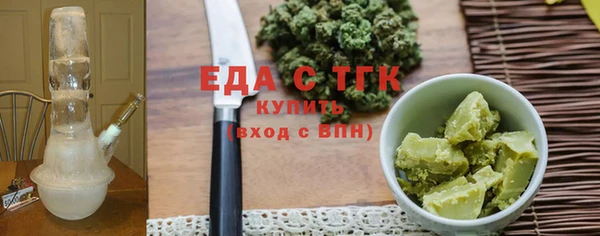 круглые Абдулино