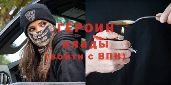 spice Абаза