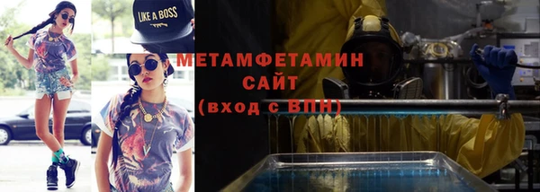 марки nbome Нефтегорск