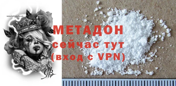 стафф Абинск