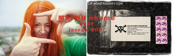 стафф Абинск