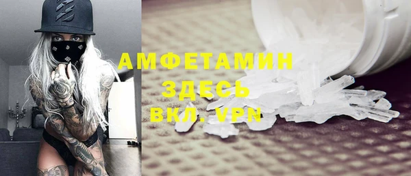 spice Абаза