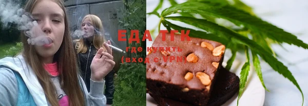 spice Абаза
