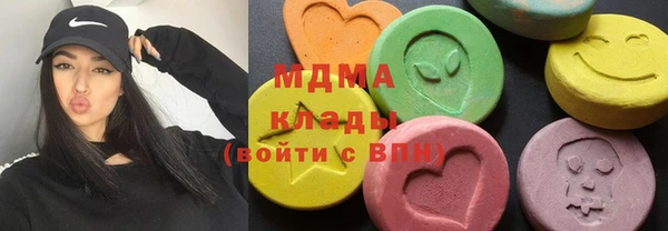 стафф Абинск