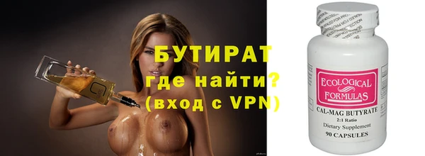 spice Абаза