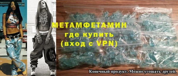 spice Абаза