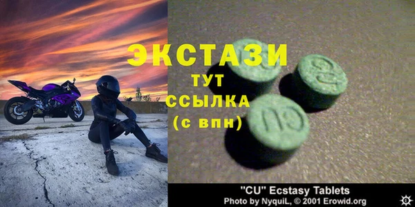 круглые Абдулино