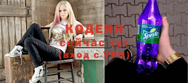 spice Абаза