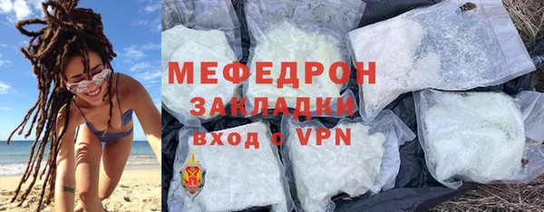 spice Абаза