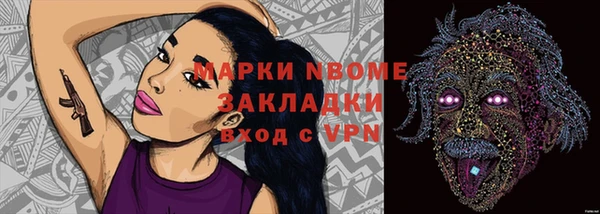 стафф Абинск