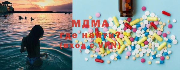 стафф Абинск