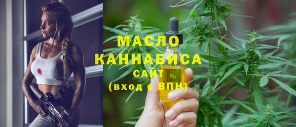 стафф Абинск