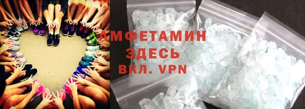 стафф Абинск