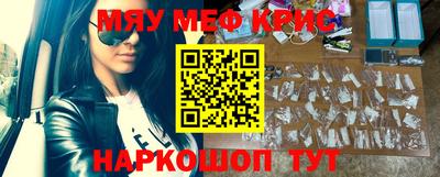 трава Тулун