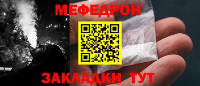 трава Тулун