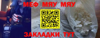 трава Тулун