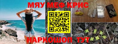 трава Тулун