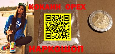 марки nbome Туймазы