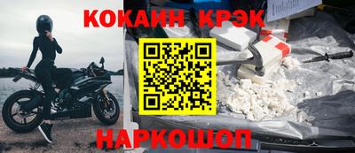 марки nbome Туймазы