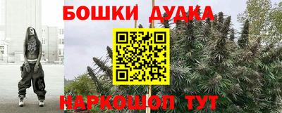 марки nbome Туймазы