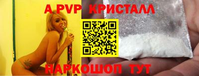 трава Тулун