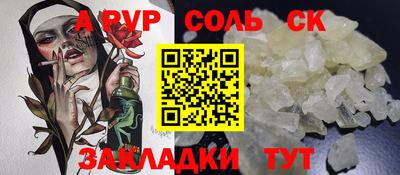 трава Тулун