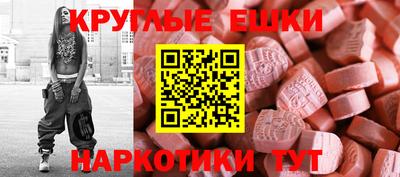 ПСИЛОЦИБИНОВЫЕ ГРИБЫ Тула