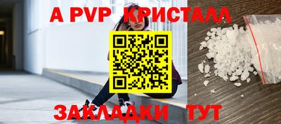 трава Тулун