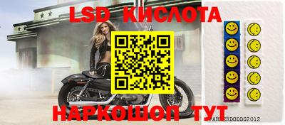 марки nbome Туймазы