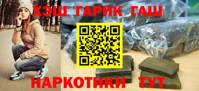 трава Тулун