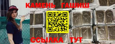 трава Тулун