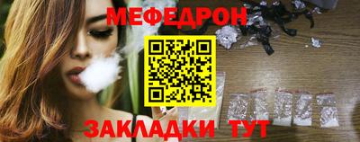 трава Тулун