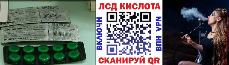 ЛСД экстази кислота  Батайск 