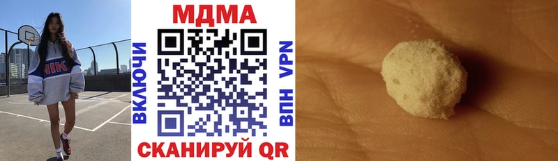 МЕГА онион  Батайск  МДМА VHQ  как найти закладки 