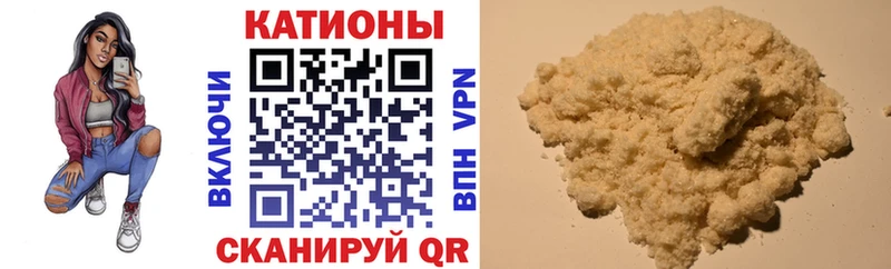 нарко площадка Telegram Батайск МЯУ-МЯУ мяу мяу