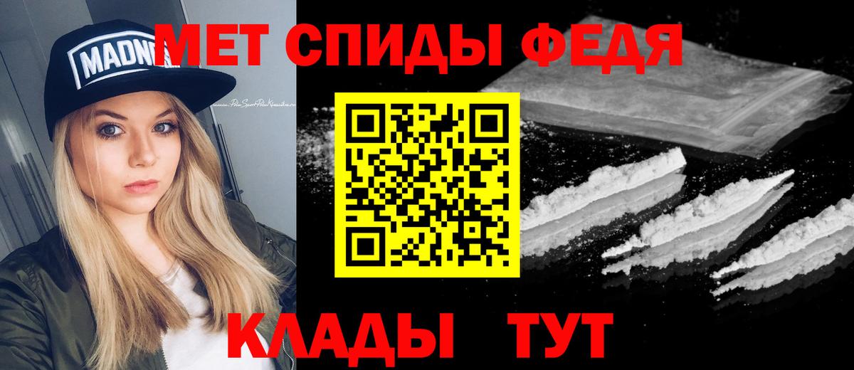 Батайск  Первитин  Вход с VPN  МЕТАМФЕТАМИН кристалл 
