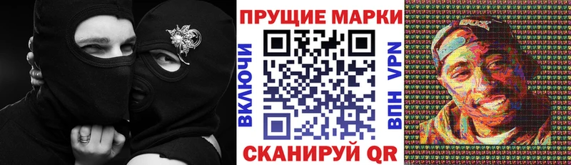 купить наркотик  Батайск  MEGA ONION  Марки N-bome 1,5мг 