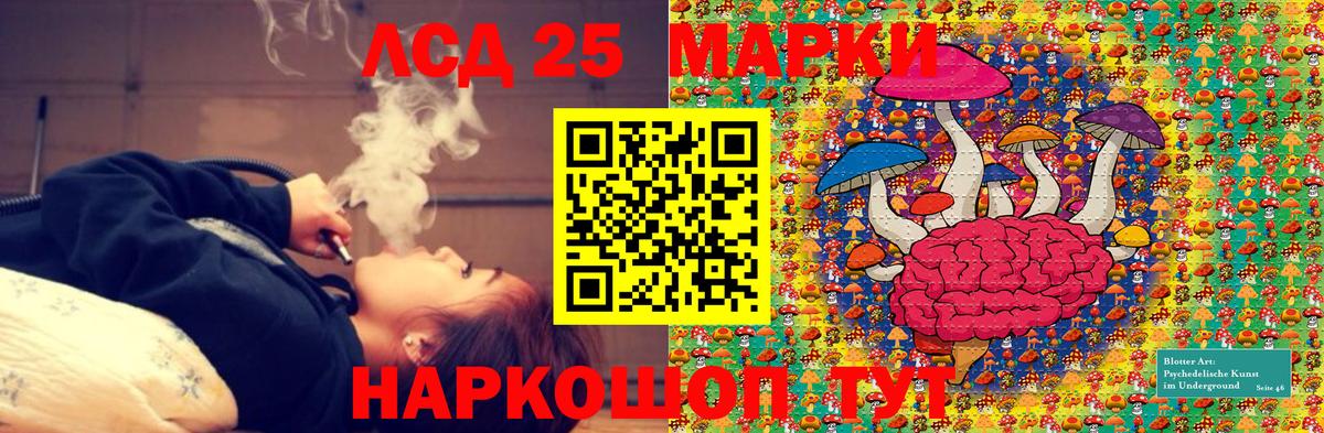 Марки N-bome 1,8мг  продажа наркотиков  Марки N-bome 1,8мг  Батайск  Вход с VPN 