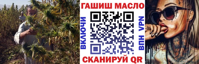ТГК THC oil Батайск