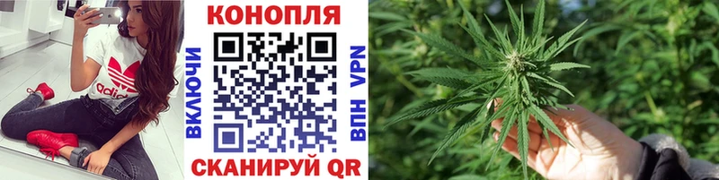 Конопля тримм  Батайск 